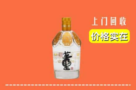 晋中市寿阳回收董酒