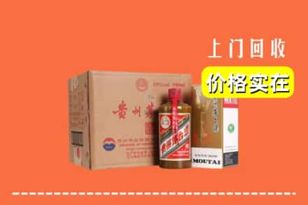 晋中市寿阳回收精品茅台酒