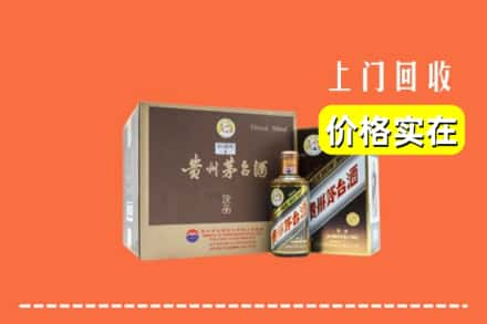 晋中市寿阳回收彩釉茅台酒